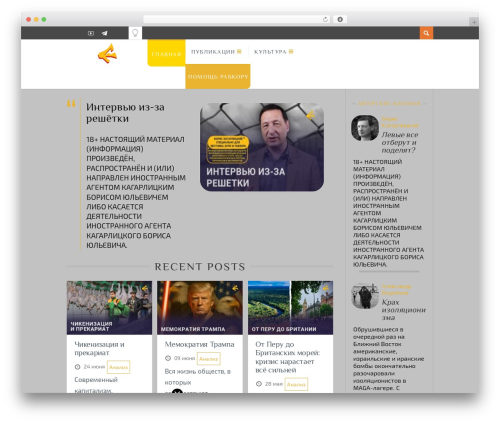 Stkit WordPress plugin - rabkor.ru