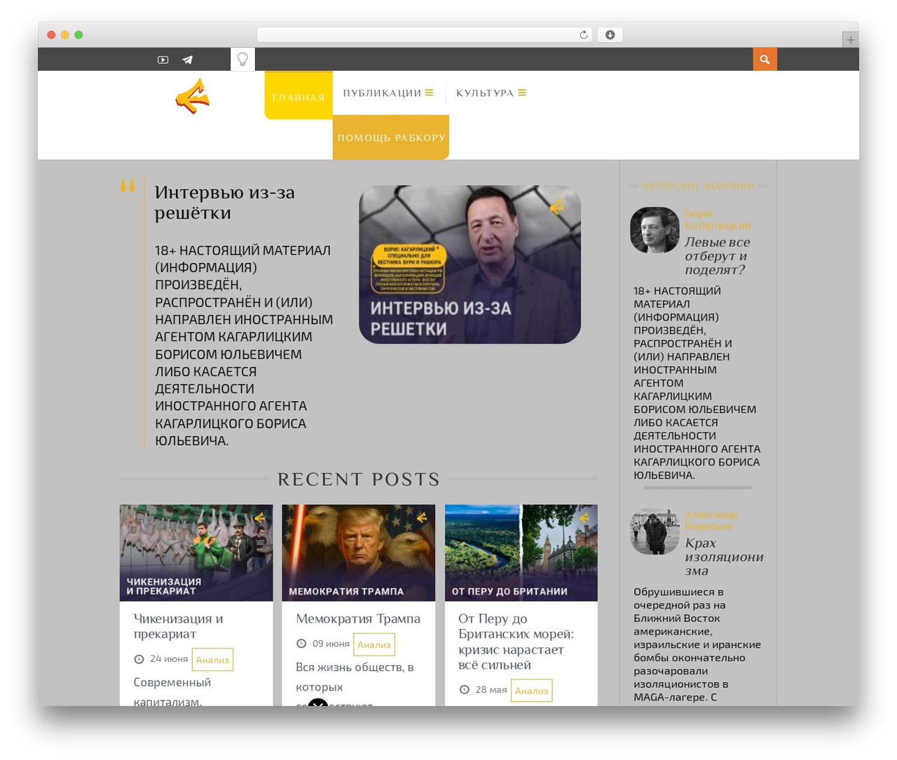 WordPress theme Dizzy - rabkor.ru WordPress theme Dizzy - rabkor.ru