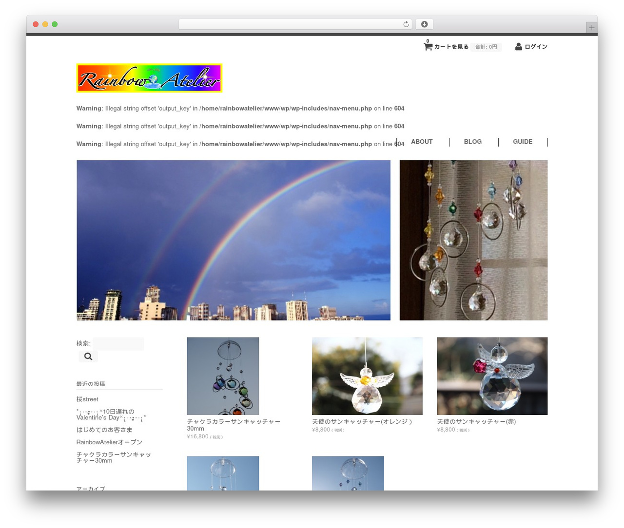 WordPress theme minimum - rainbowatelier.com