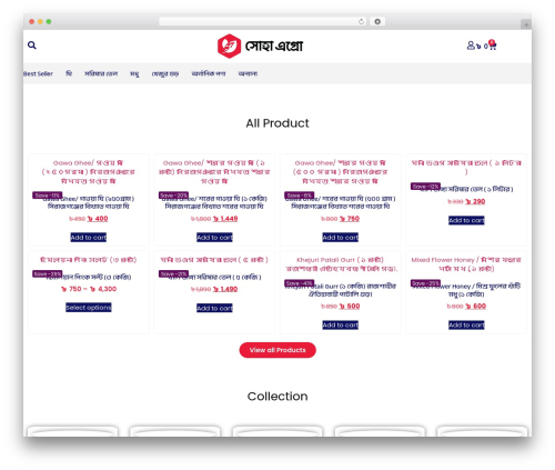 Jet woo builder custom quantity selectors main WordPress plugin - sohaagro.com