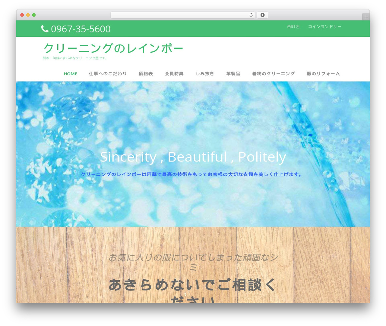 Optimizer PRO WordPress theme - rainbow-cleaning.com Optimizer PRO WordPress theme - rainbow-cleaning.com