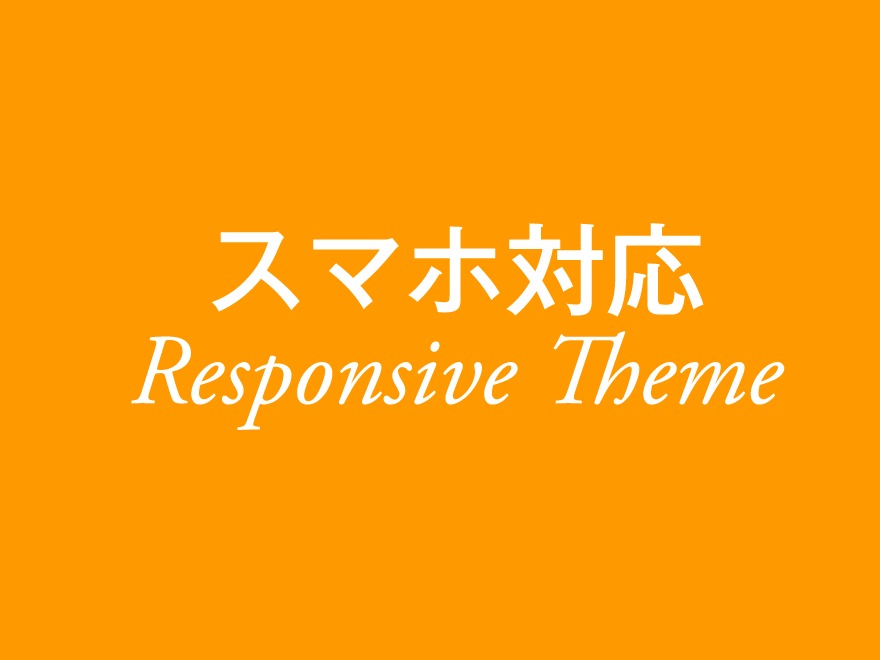 Responsive 1000px theme WordPress