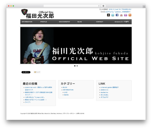 Snazzy Archives (snazzy-archives) free WordPress plugin - root42records.com/kohjirofukuda Snazzy Archives (snazzy-archives) free WordPress plugin - root42records.com/kohjirofukuda