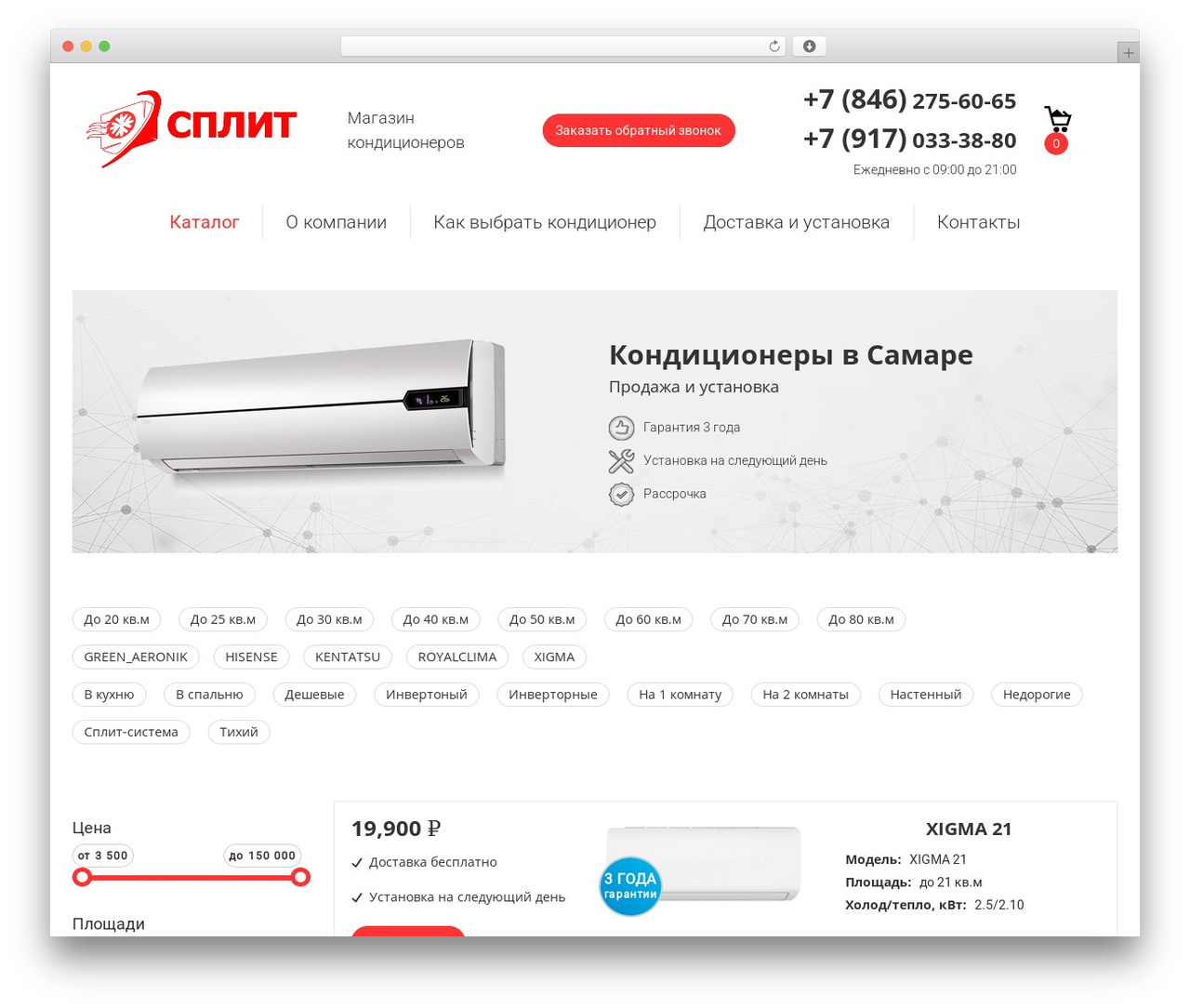 split WP theme - split63.ru split WP theme - split63.ru
