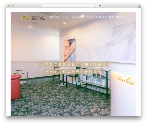 Theme WordPress 【048】エステサロン - rakia.jp