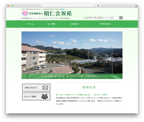Wevery calendar WordPress plugin - kibien.com