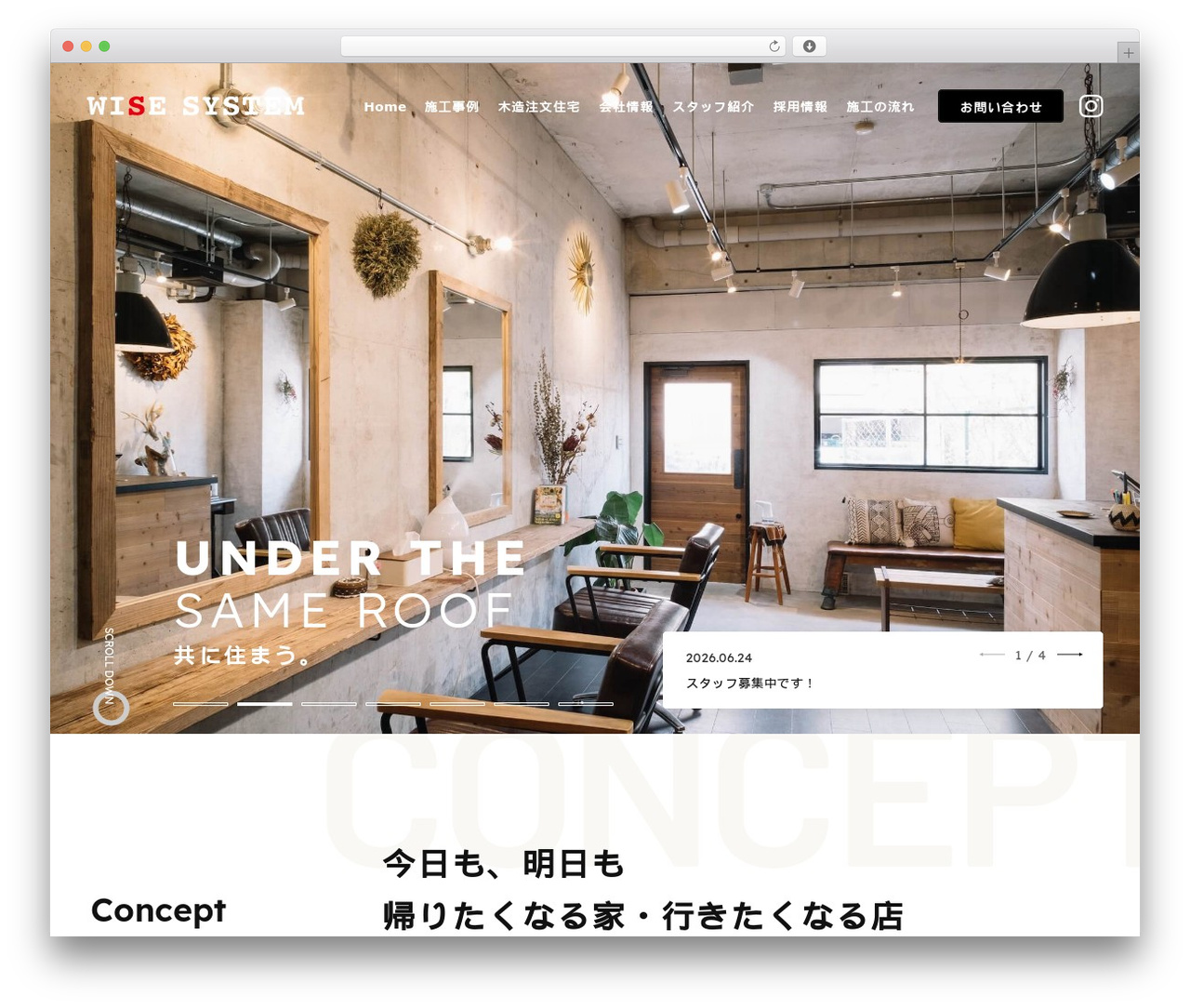 wisesystem WordPress theme - wisesystem-kobe.com