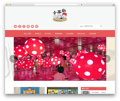 Achang pencil box WordPress plugin - rainymom.com