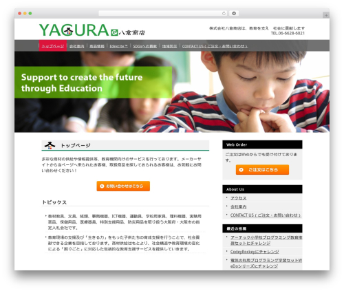 hpb Dashboard (hpbtool) free WordPress plugin - yagurashouten.co.jp hpb Dashboard (hpbtool) free WordPress plugin - yagurashouten.co.jp
