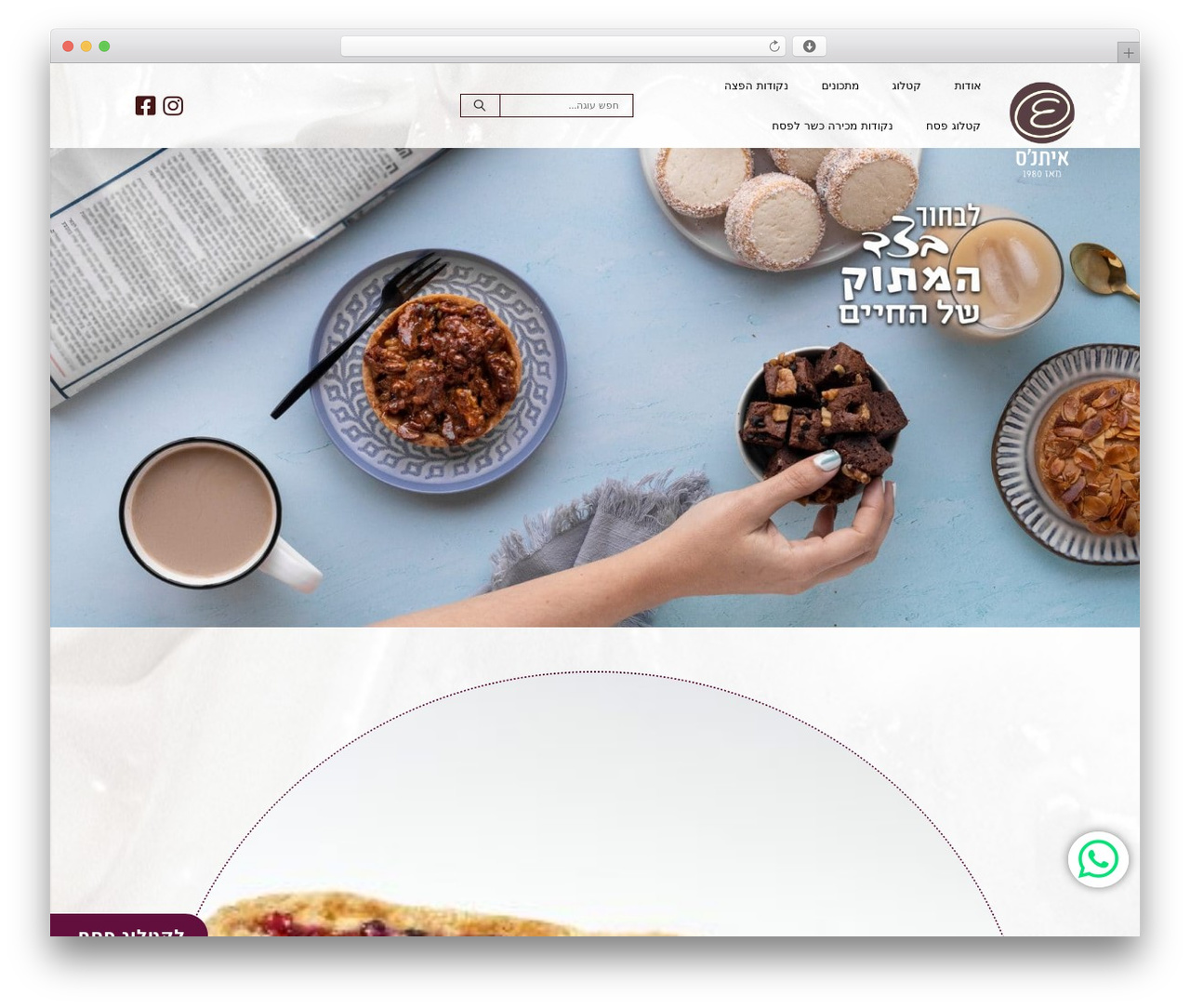 Lorada WordPress theme - eytans.co Lorada WordPress theme - eytans.co