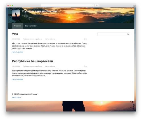 WordPress fancybox (wp-fancybox) free WordPress plugin - prirodazovet.ru