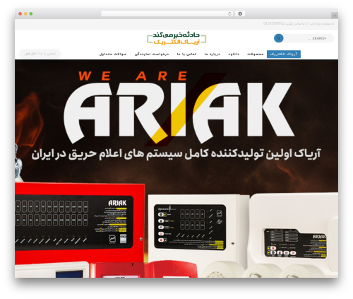 Uwac WordPress plugin - ariak.ir