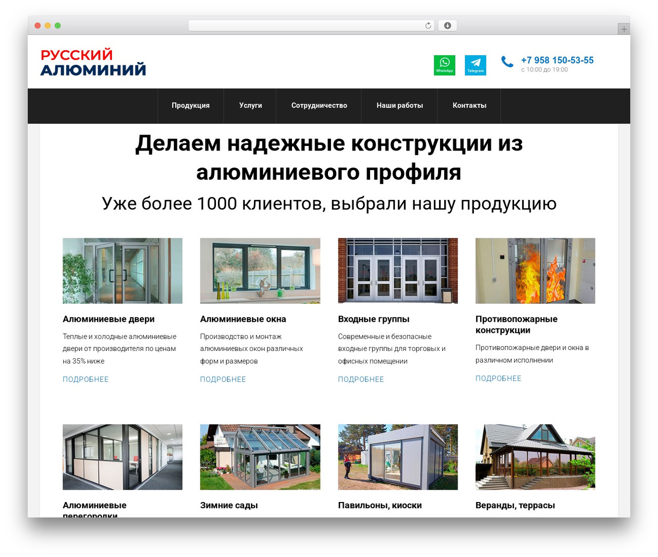 Theme WordPress Pro - rusal72.ru Theme WordPress Pro - rusal72.ru