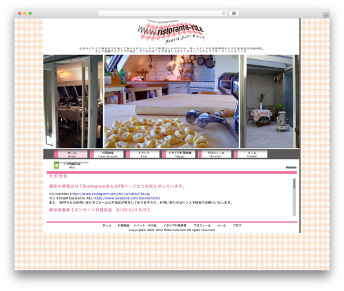 WordPress theme BorderPx - ristorante-ritz.com