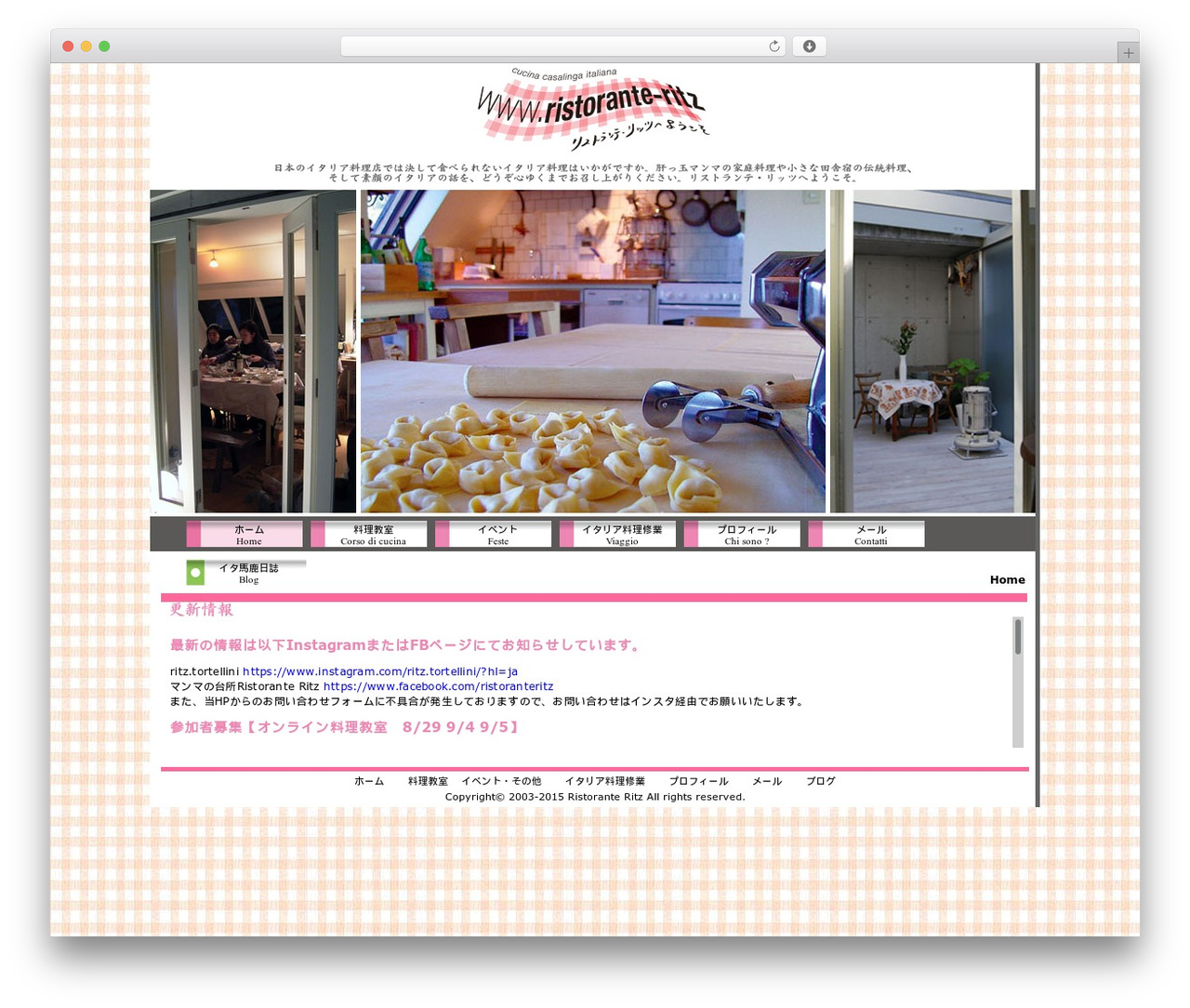 WordPress theme BorderPx - ristorante-ritz.com