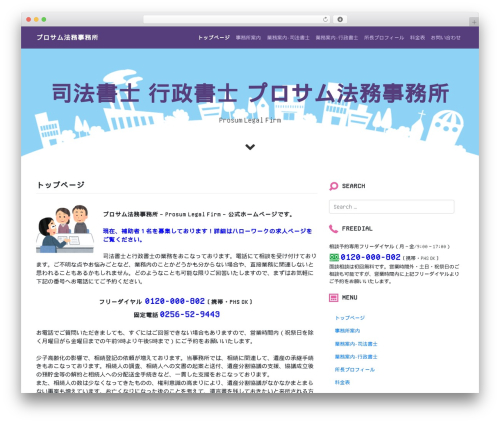 Widget Icon (widget-icon) free WordPress plugin - prosum.jp Widget Icon (widget-icon) free WordPress plugin - prosum.jp