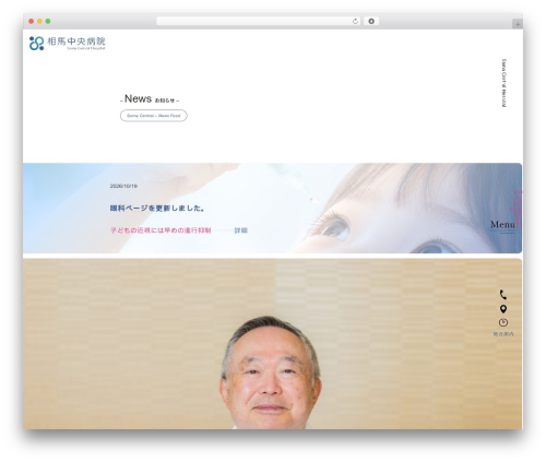 Transition slider WordPress plugin - soma-ch.com