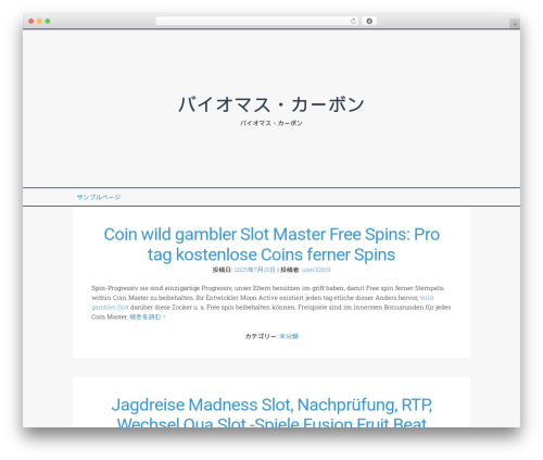 Ninja Shadow WP theme - release-net.biz