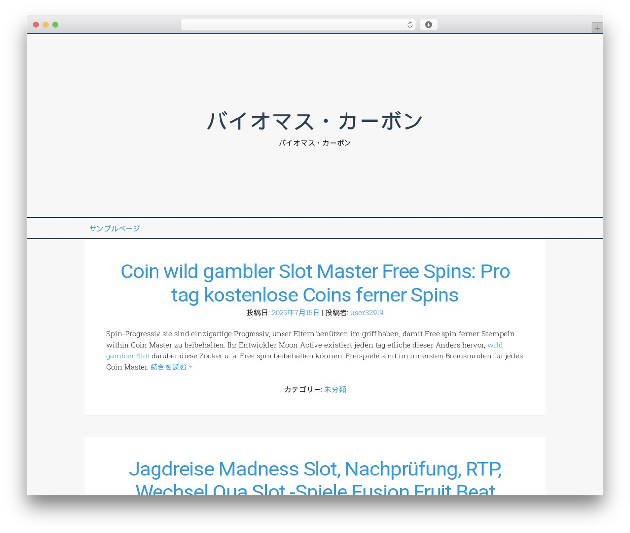Ninja Shadow WP theme - release-net.biz Ninja Shadow WP theme - release-net.biz