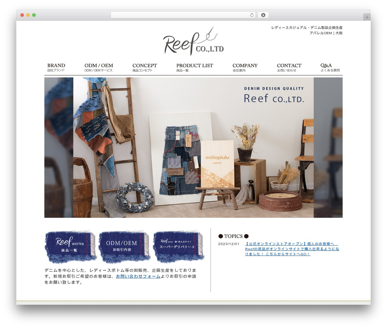 Reef WordPress theme - reef-clothes.com Reef WordPress theme - reef-clothes.com