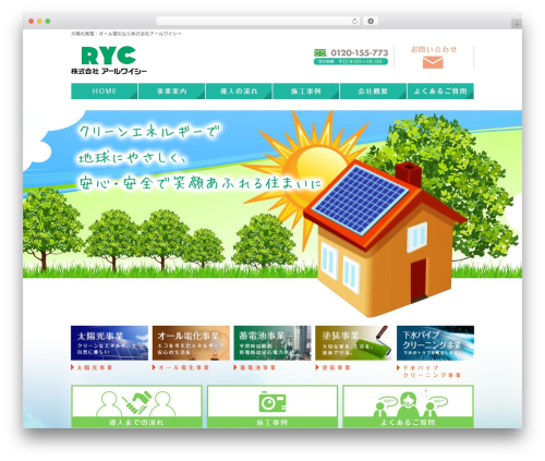 RYC WordPress theme - ryc-eco.com
