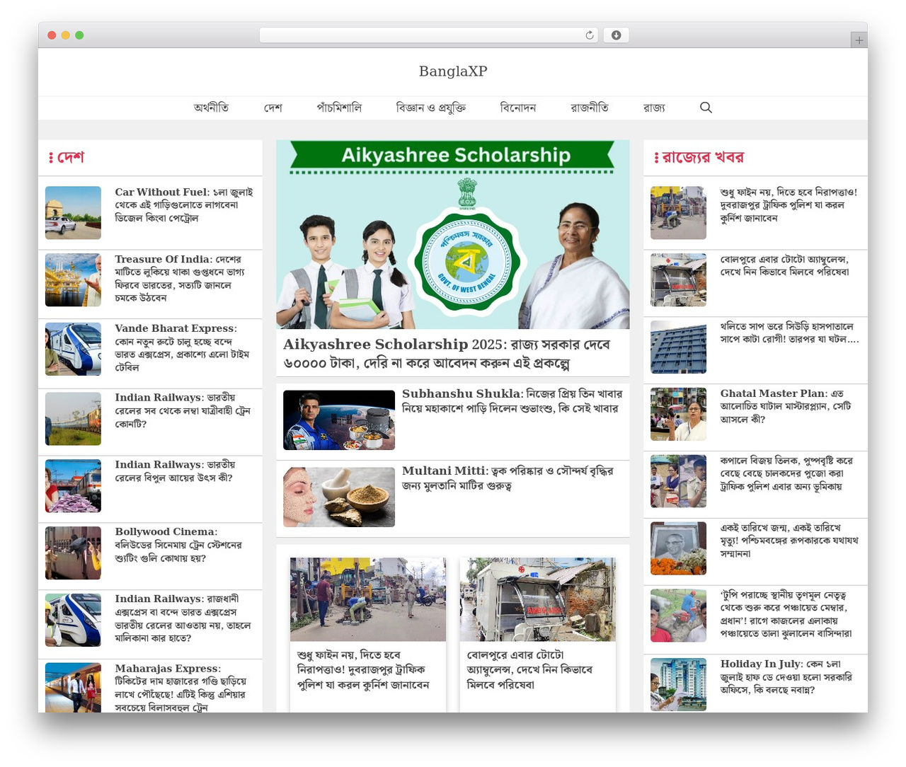 WordPress theme GeneratePress - banglaxp.com WordPress theme GeneratePress - banglaxp.com