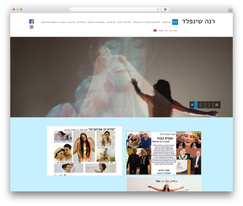 WP theme Everest - rinaschenfeld.co.il