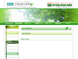 イケルデザイン WordPress theme by ikel