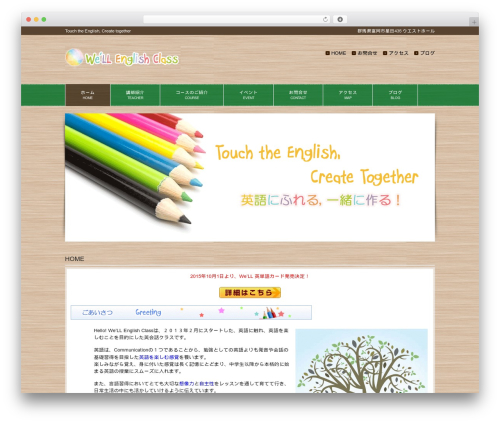 Contact Form 8 (contact-form-8) free WordPress plugin - well-english.com
