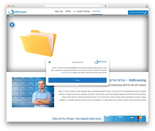WP WhatsApp (webing-whatsapp) free WordPress plugin - gmscanning.co.il WP WhatsApp (webing-whatsapp) free WordPress plugin - gmscanning.co.il