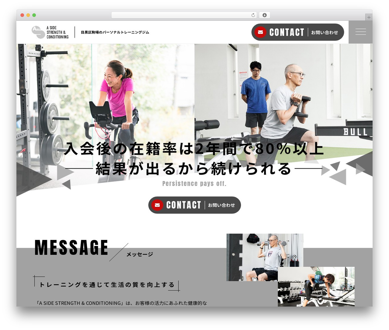 sg076 theme WordPress - asidepromotions.co.jp