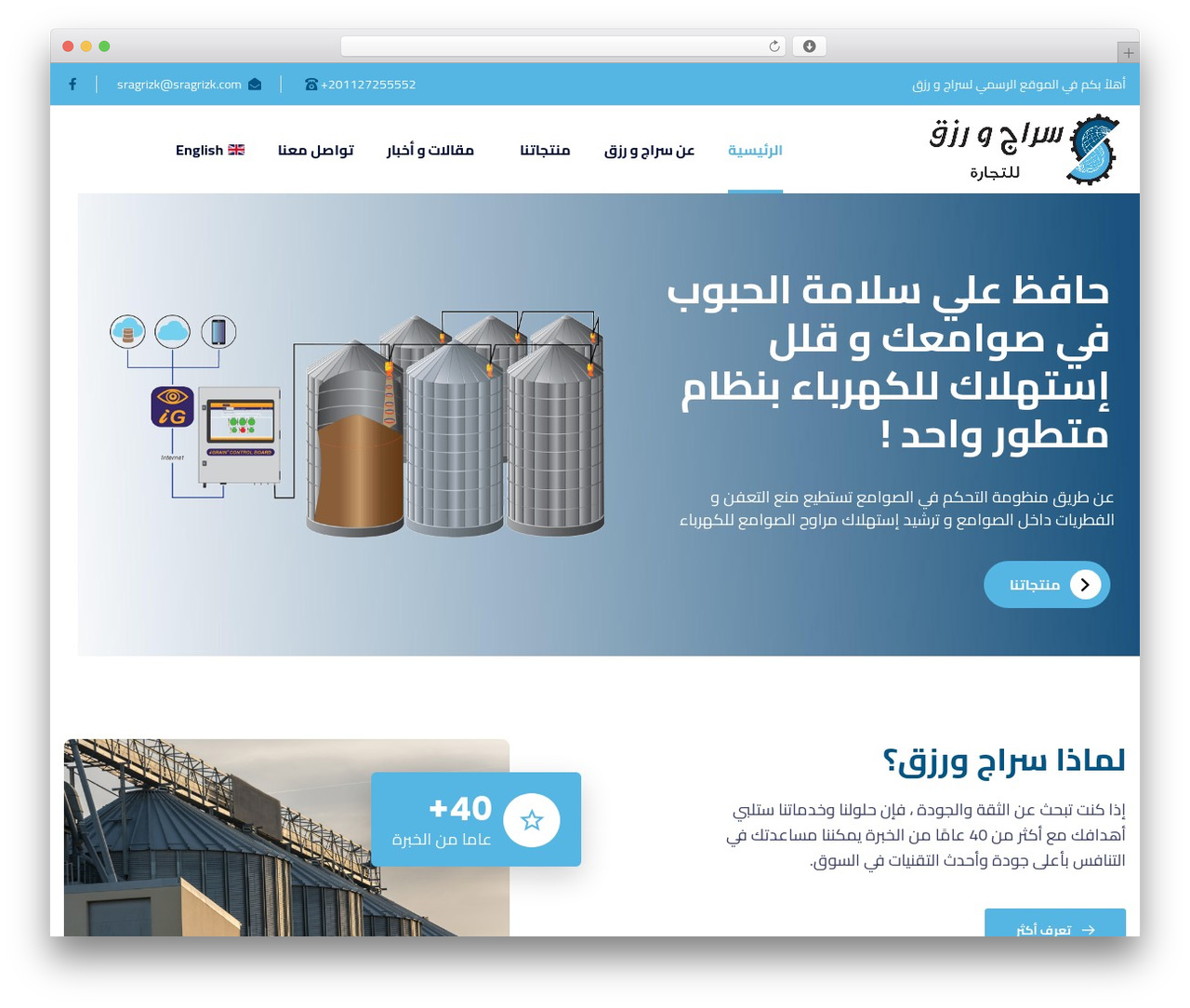 WordPress theme Bixol - sragrizk.com