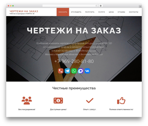 Progress Bar & Skill Bar (progress-bar-wp) free WordPress plugin - nacherchu.ru Progress Bar & Skill Bar (progress-bar-wp) free WordPress plugin - nacherchu.ru