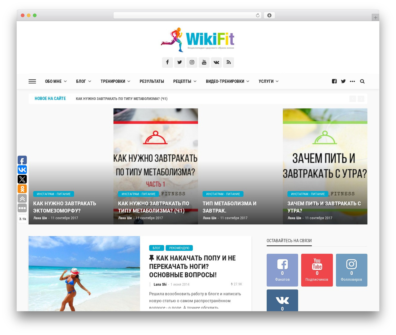 Bingo WordPress theme - wikifit.ru Bingo WordPress theme - wikifit.ru