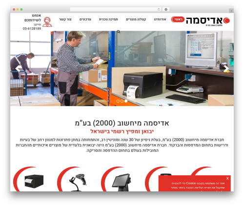 Product Specifications for Woocommerce (product-specifications) free WordPress plugin - adisma2000.co.il Product Specifications for Woocommerce (product-specifications) free WordPress plugin - adisma2000.co.il