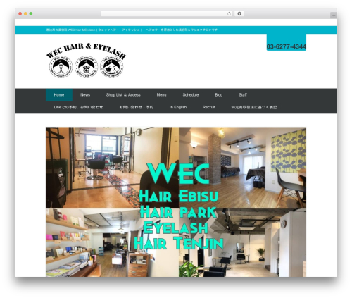 Theme WordPress White Studio - wecweb.jp