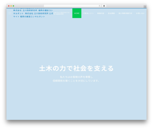 Emanon premium blocks WordPress plugin - ttr.co.jp