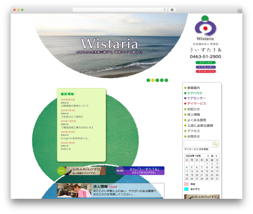Anything Popup (anything-popup) free WordPress plugin - wistaria.jp Anything Popup (anything-popup) free WordPress plugin - wistaria.jp