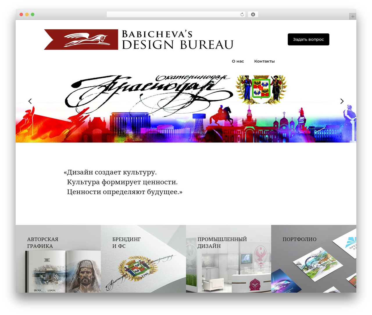 Voodoo theme WordPress theme - artdbb.ru