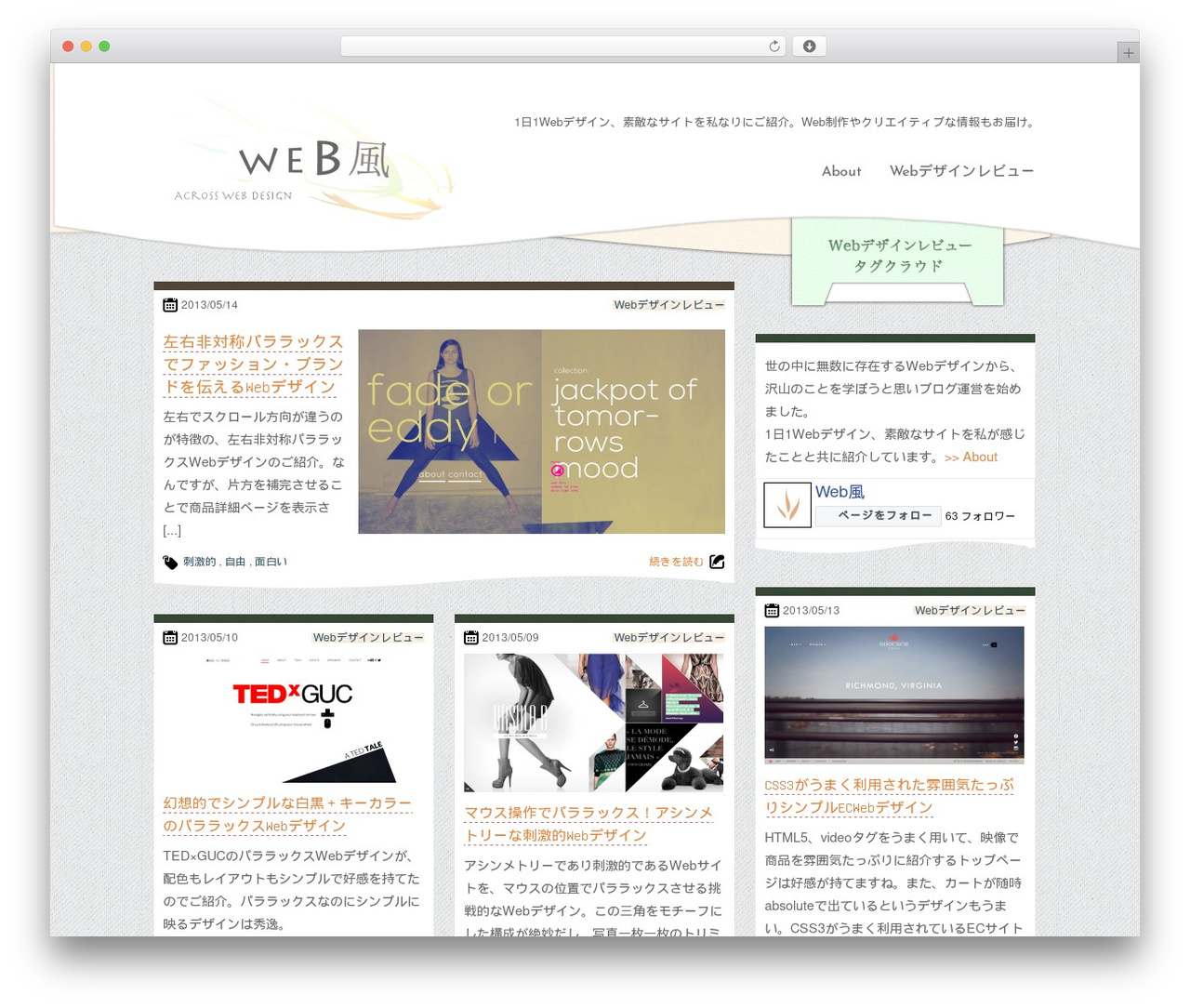 Webhoo.net WordPress website theme - webhoo.net Webhoo.net WordPress website theme - webhoo.net