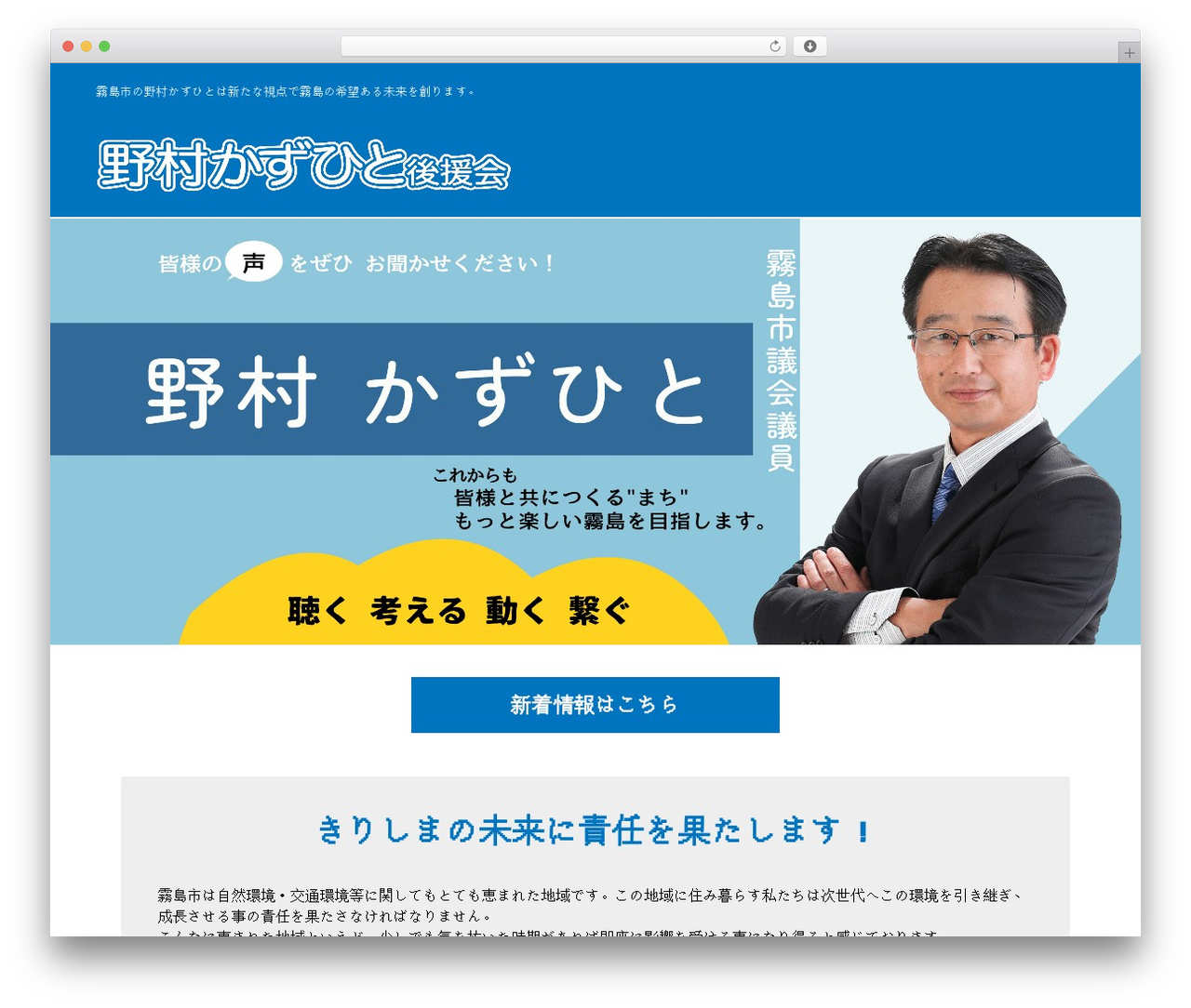 WordPress theme responsive_252 - k-nomura.com WordPress theme responsive_252 - k-nomura.com