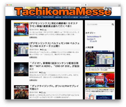 Inline Image Upload for BBPress (image-upload-for-bbpress) free WordPress plugin - tachikomamesse.com