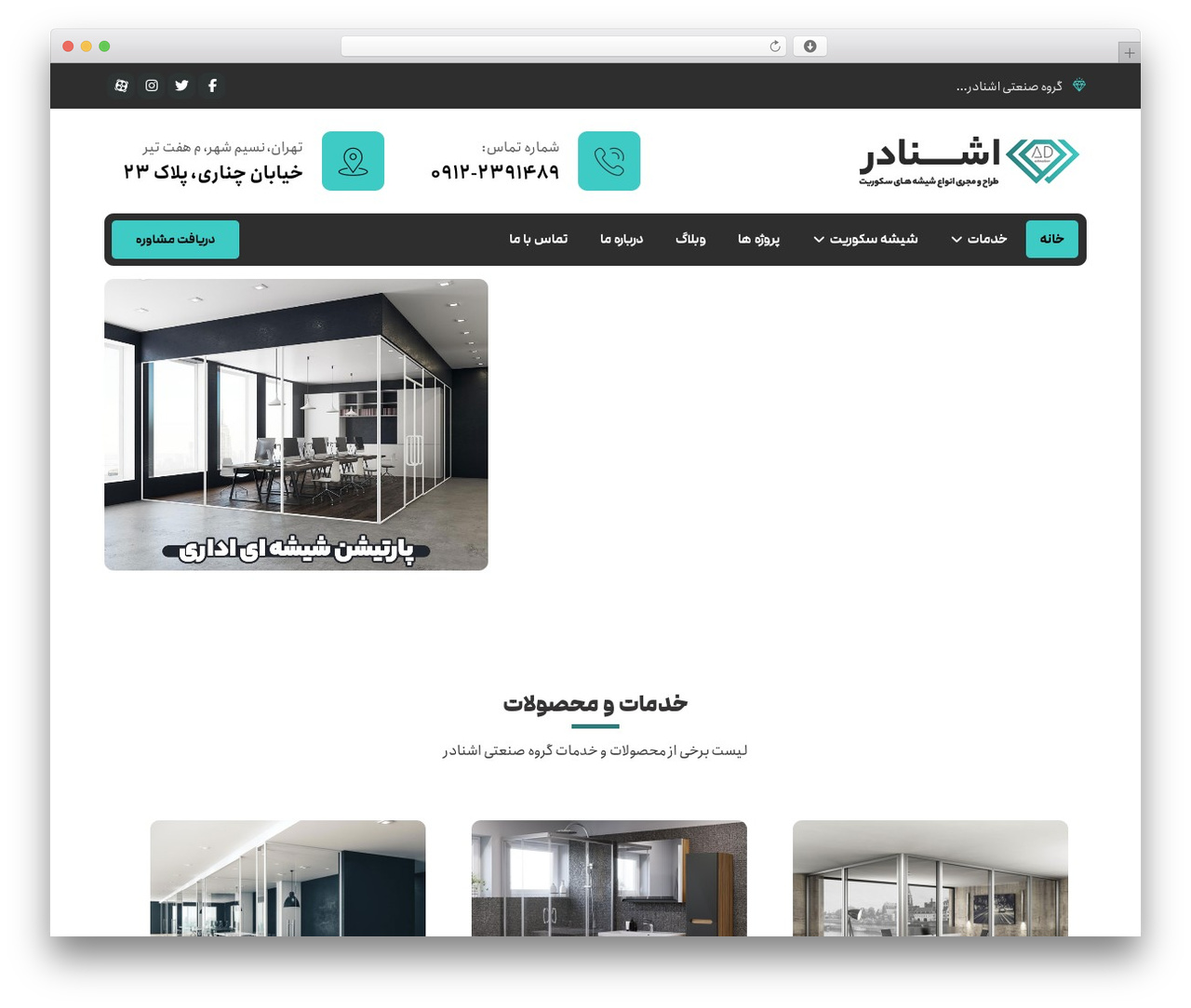 WordPress theme XTRA - ashnadoor.com WordPress theme XTRA - ashnadoor.com