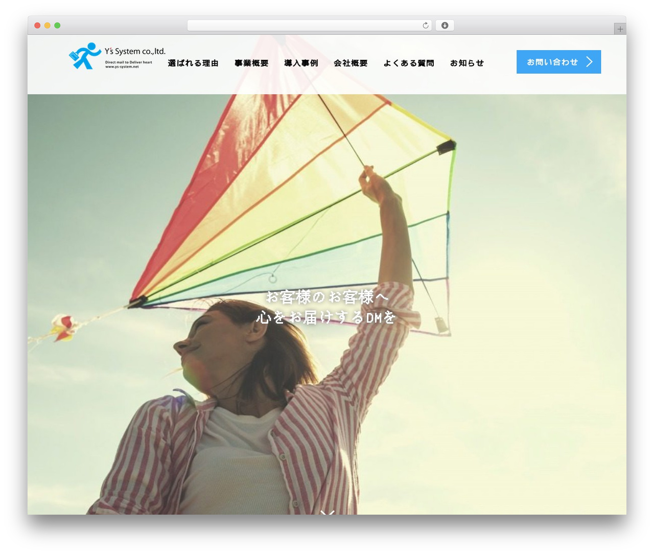 AGENT WordPress theme design - ys-system.net AGENT WordPress theme design - ys-system.net