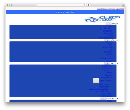 HFD ePost Integration (hfd-epost-integration) free WordPress plugin - magnivli.co.il HFD ePost Integration (hfd-epost-integration) free WordPress plugin - magnivli.co.il