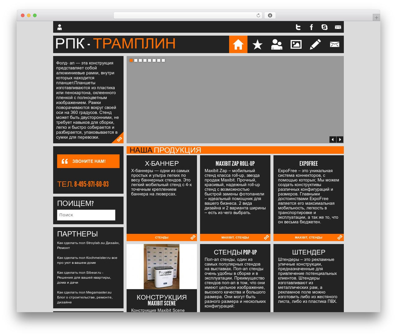 Theme WordPress Creativelife - rpk-tramplin.ru Theme WordPress Creativelife - rpk-tramplin.ru