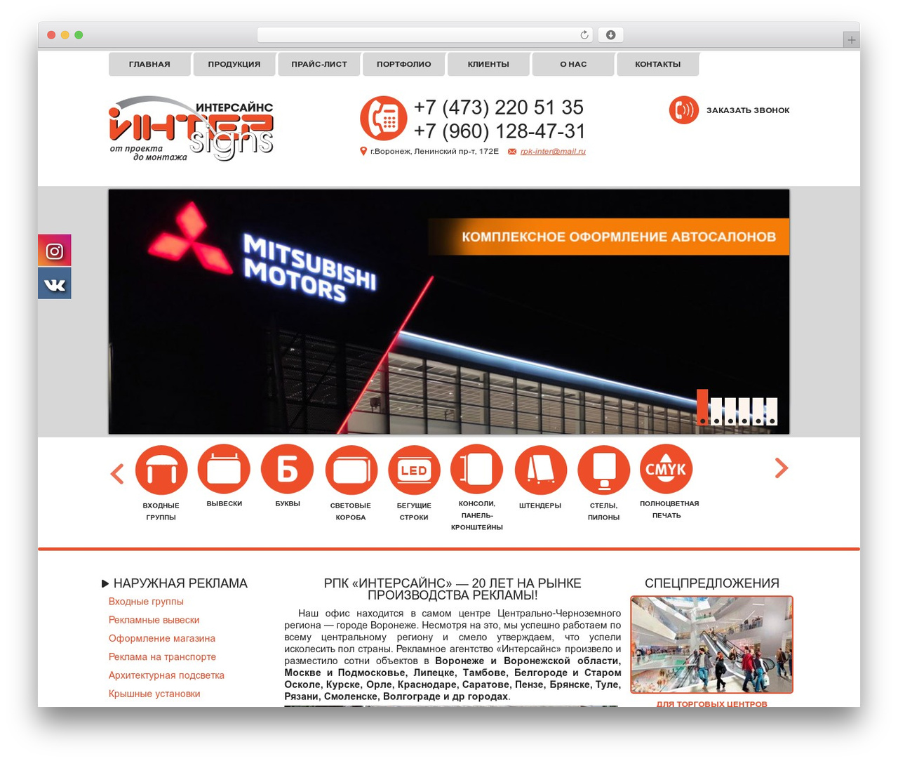WordPress theme Inter - rpkinter.ru WordPress theme Inter - rpkinter.ru