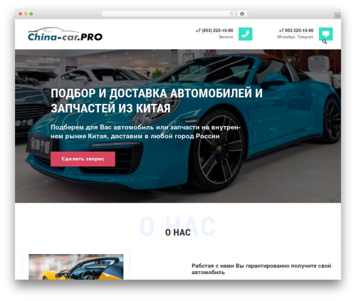 Simplelightbox (simplelightbox) free WordPress plugin - china-car.pro