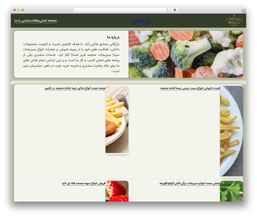 AradRolling theme WordPress - sabzighatsard.com
