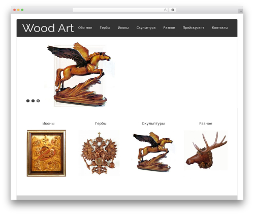 Asteria Lite theme WordPress - ruswoodart.com Asteria Lite theme WordPress - ruswoodart.com